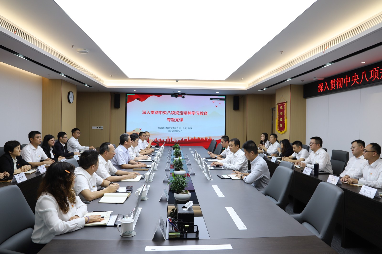 科骨紅心丨特區(qū)建工集團(tuán)黨委副書記、總裁謝濤赴科工集團(tuán)講專題黨課   