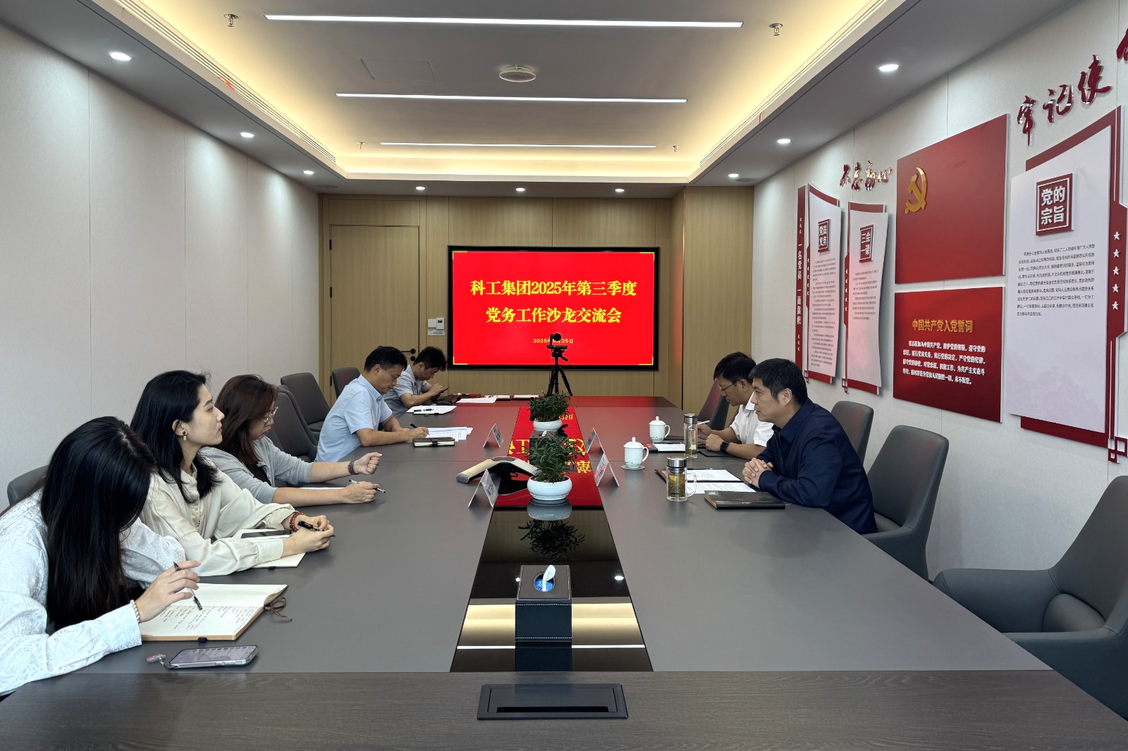科骨紅心丨科工集團召開2025年第三季度黨務(wù)工作沙龍交流會